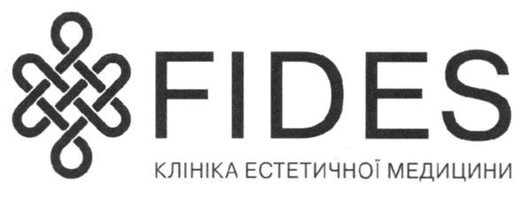 клініка естетичної медицини