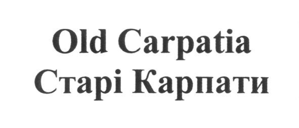 старі карпати