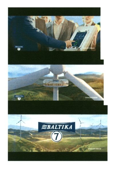 baltika 7