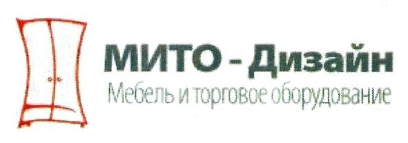 мебель и торговое оборудование