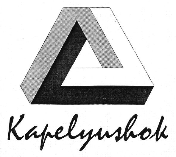 kapelyushok