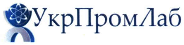 укрпромлаб