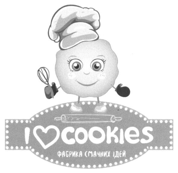 фабрика смачних ідей