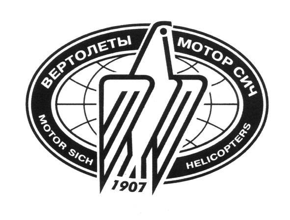 motor sich helicopters
