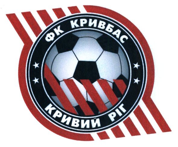 фк кривбас кривий ріг