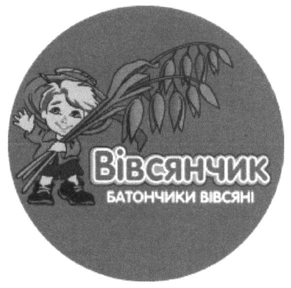 вівсянчик батончики вівсяні