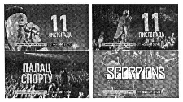 scorpions