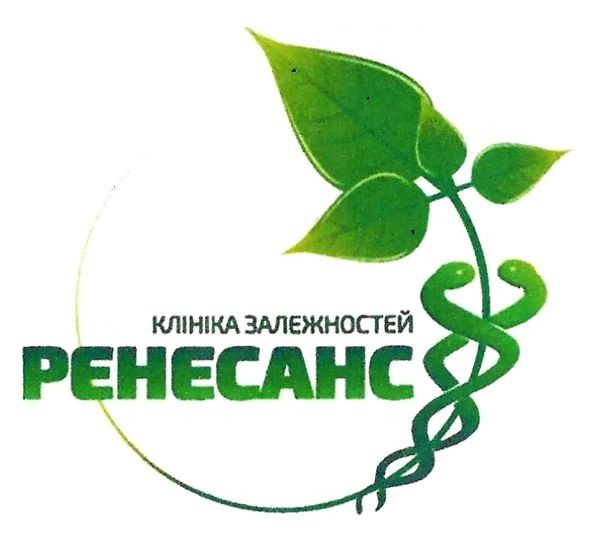 клініка залежностей ренесанс