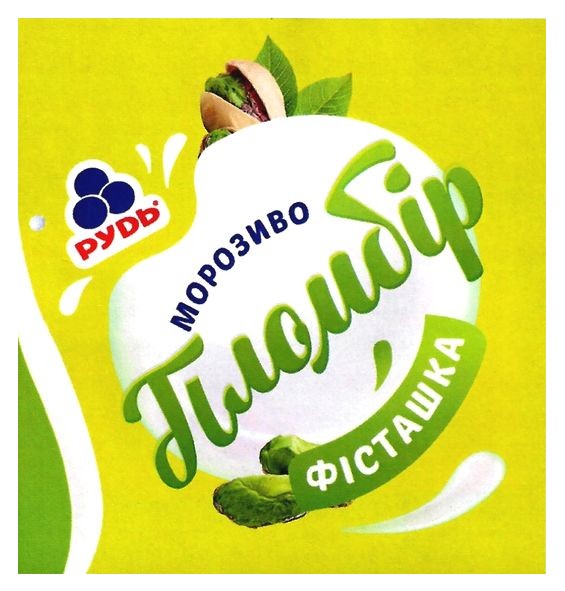 морозиво пломбір