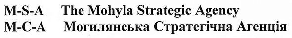 могилянська стратегічна агенція