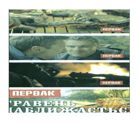 травень наближається