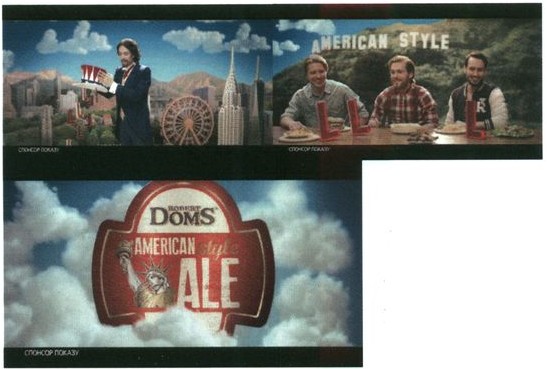 american style ale