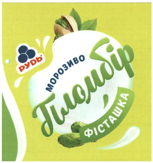 морозиво пломбір фісташка