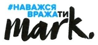 наважся вражати
