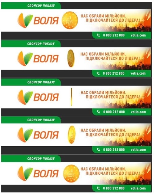 підключайтеся до лідера!