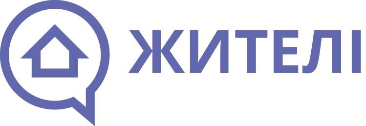 жителі