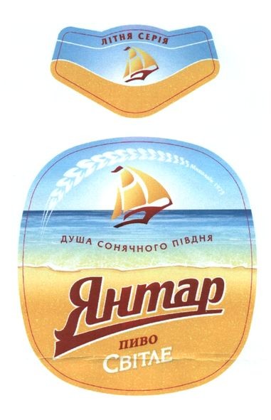 душа сонячного півдня