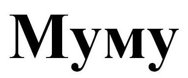mymy