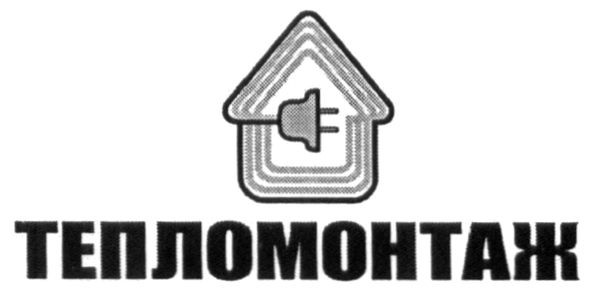 тепломонтаж