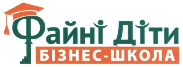 бізнес-школа