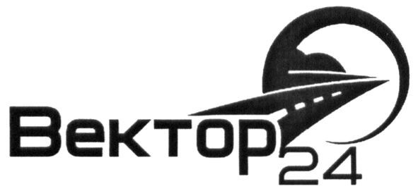 вектор 24