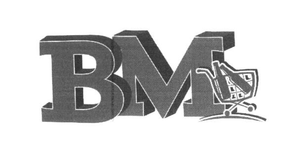 вм