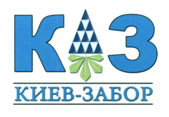 киев-забор