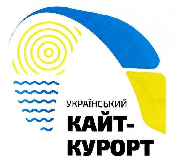 український кайт-курорт