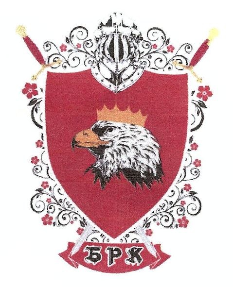 брк