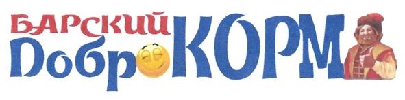 барский доброкорм