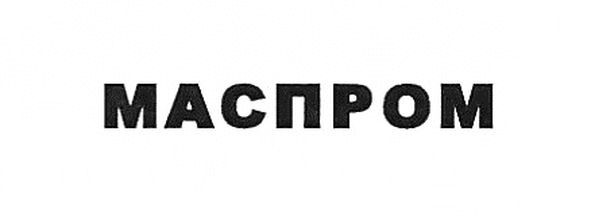 маспром