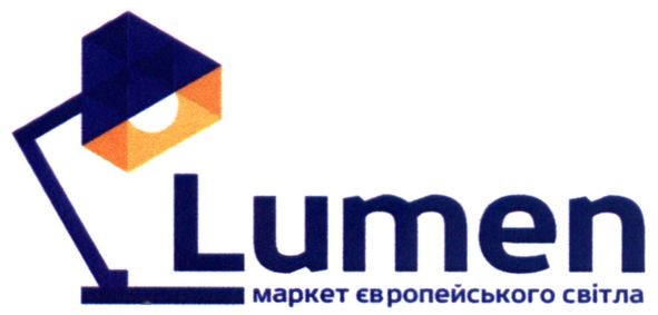 маркет європейського світла