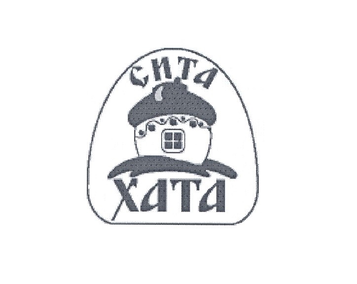 сита хата