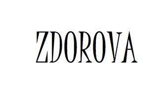 zdorova