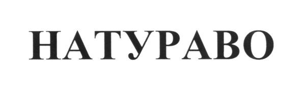 hatypabo