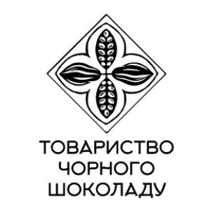 товариство чорного шоколаду