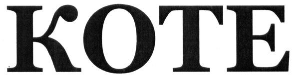 kote