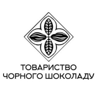 товариство чорного шоколаду