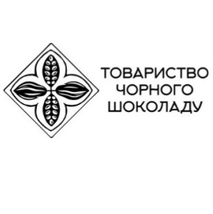 товариство чорного шоколаду