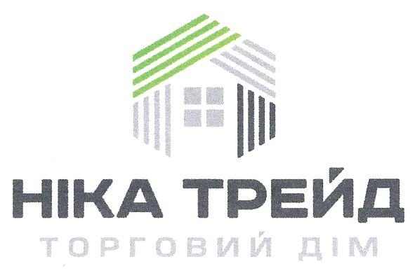 торговий дім