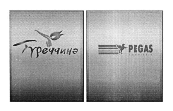 туреччина