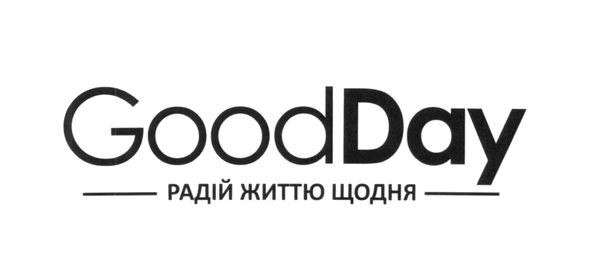 радій життю щодня