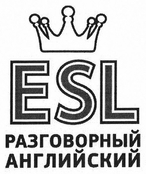 разговорный английский