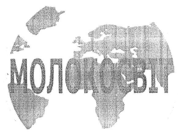 молокосвіт