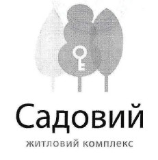 житловий комплекс