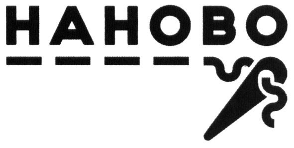 hahobo