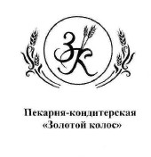 пекарня-кондитерская золотой колос
