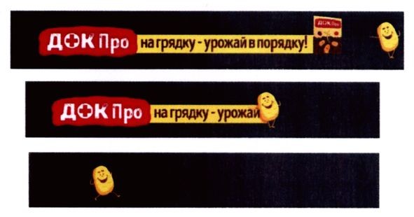 на грядку-урожай в порядку!