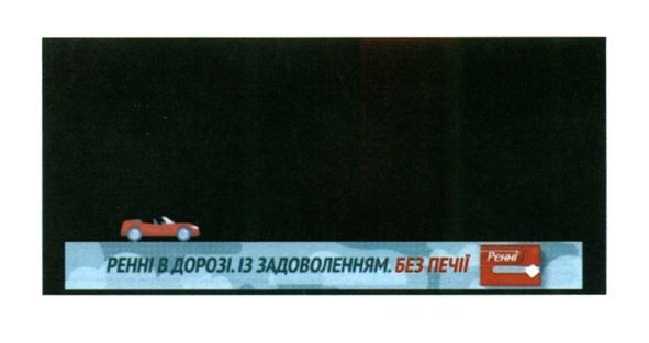 із задоволенням