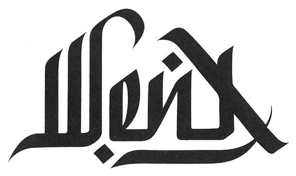 шейх
